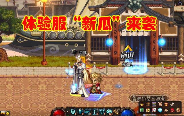 dnf测试服活动_dnf测试服登录器_dnf私服测试服