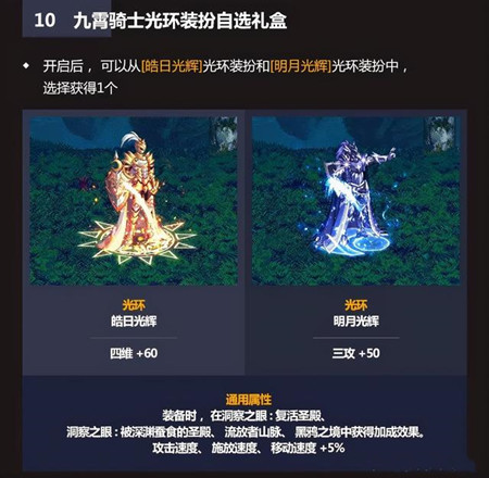 翡翠梦境是国外的私服吗_梦境之城尘_有破碎的梦境之尘的dnf私服