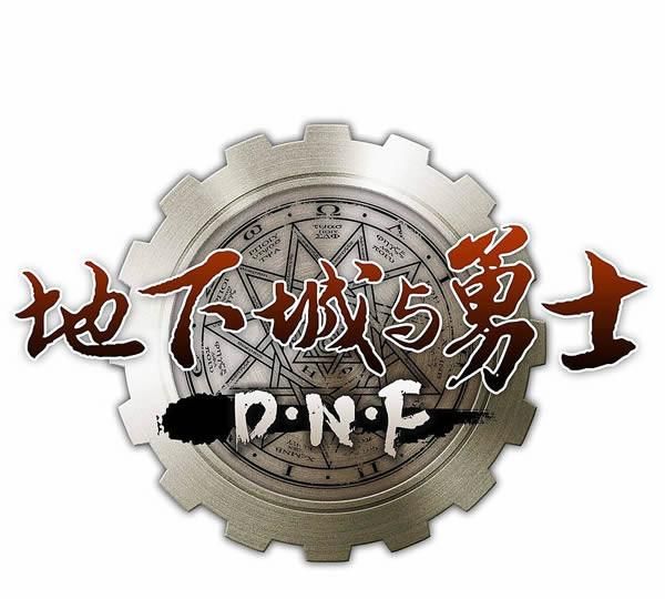 类似dnf手游私服_类似dnf的手游单机_类似dnf深渊模式的手游