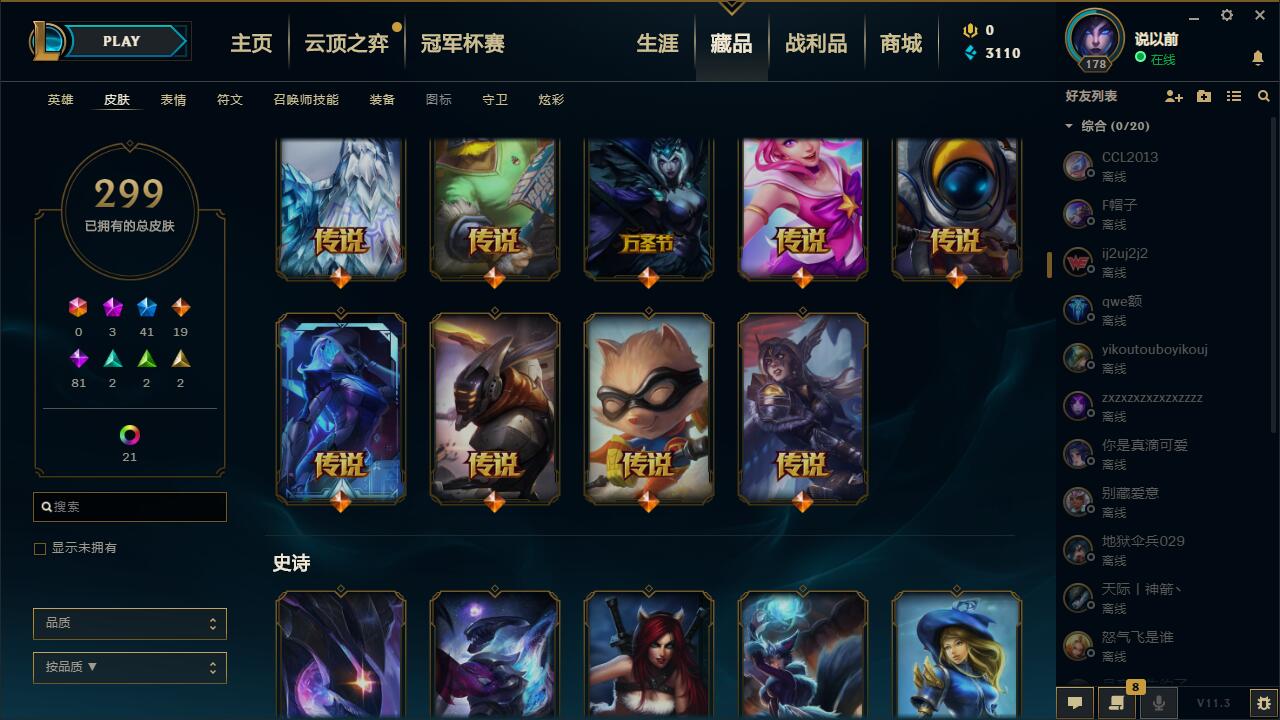 dnf开盒子是什么盒子_dnf开宠物的盒子叫什么_dnf私服开盒子