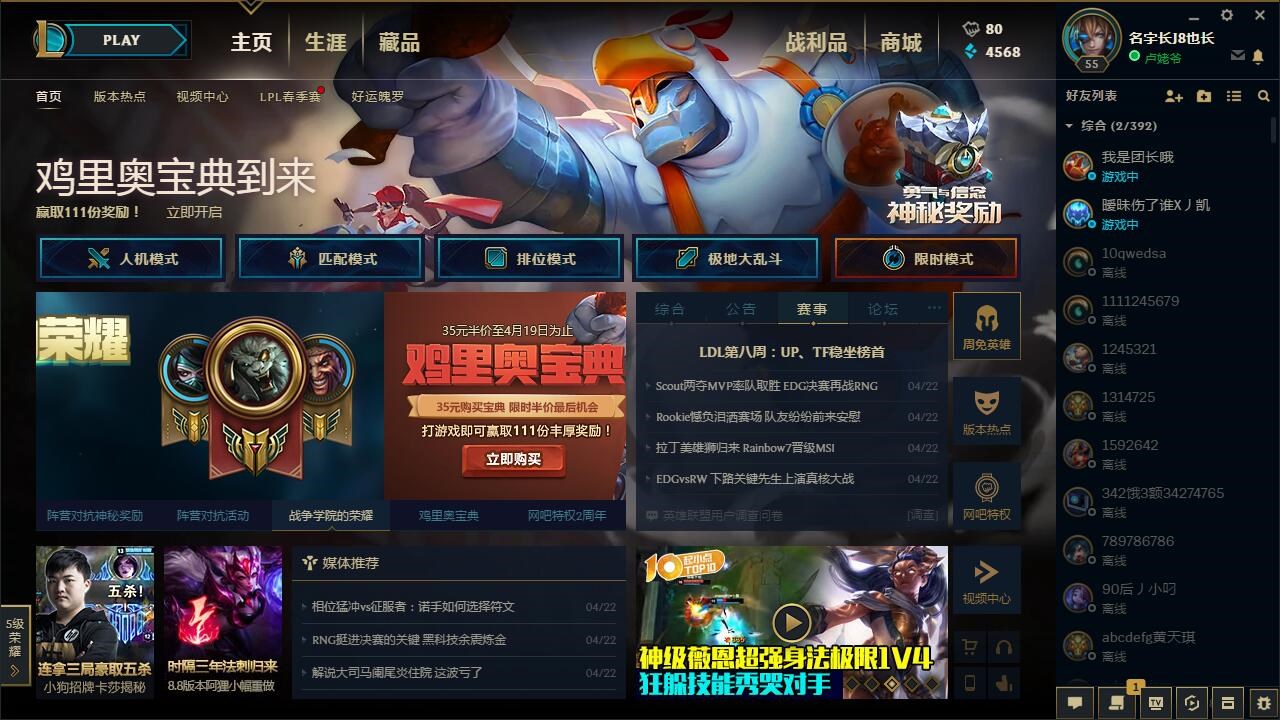 dnf开宠物的盒子叫什么_dnf私服开盒子_dnf开盒子是什么盒子