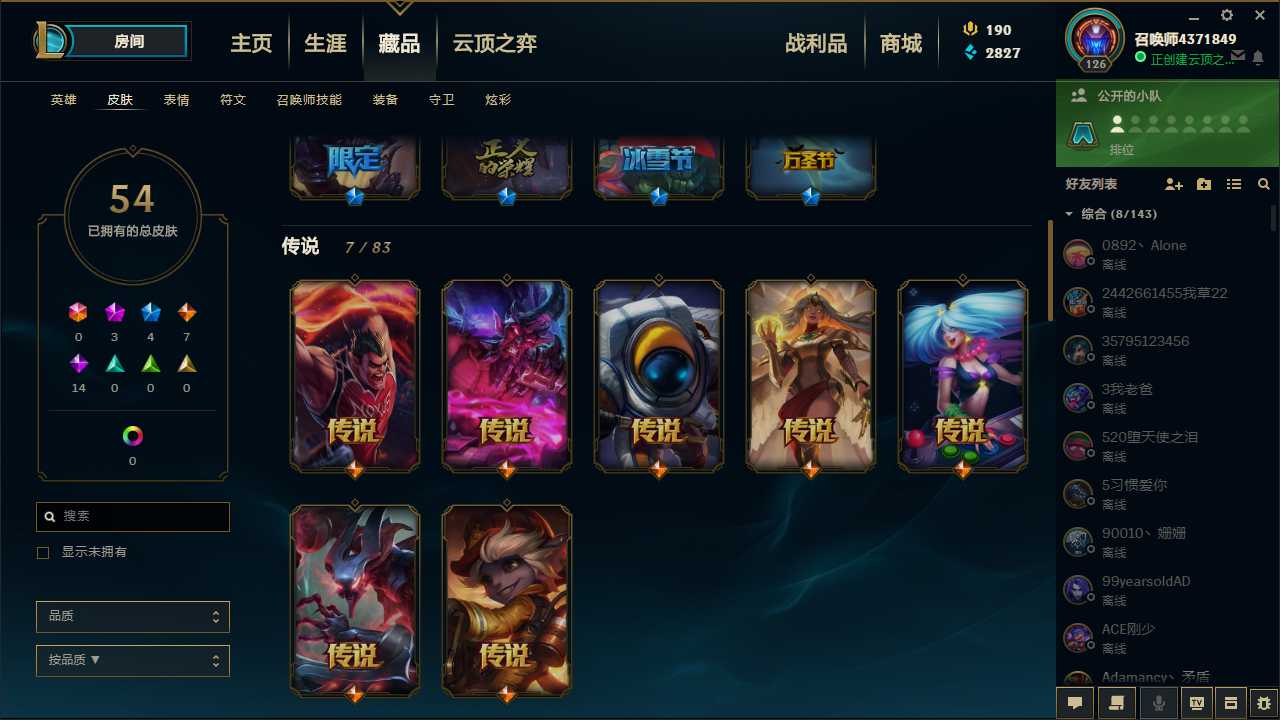 dnf开宠物的盒子叫什么_dnf私服开盒子_dnf开盒子是什么盒子