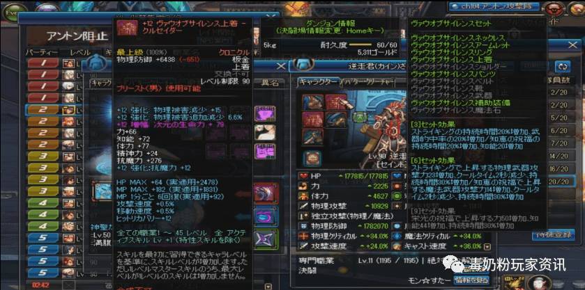 dnf公益服辅助qq群_dnf私服群服_dnf黑岩群服