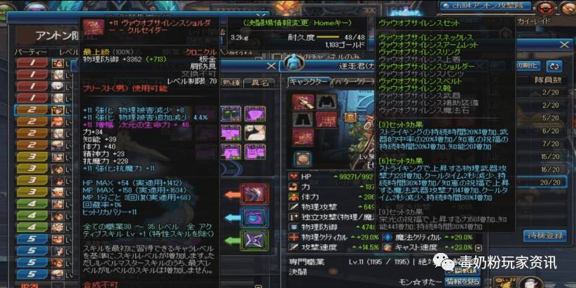 dnf私服群服_dnf黑岩群服_dnf公益服辅助qq群