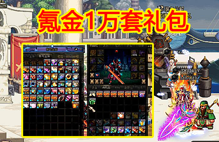 dnf风法100版本加点_dnf100版本私服发布网_dnf什么时候出100版本