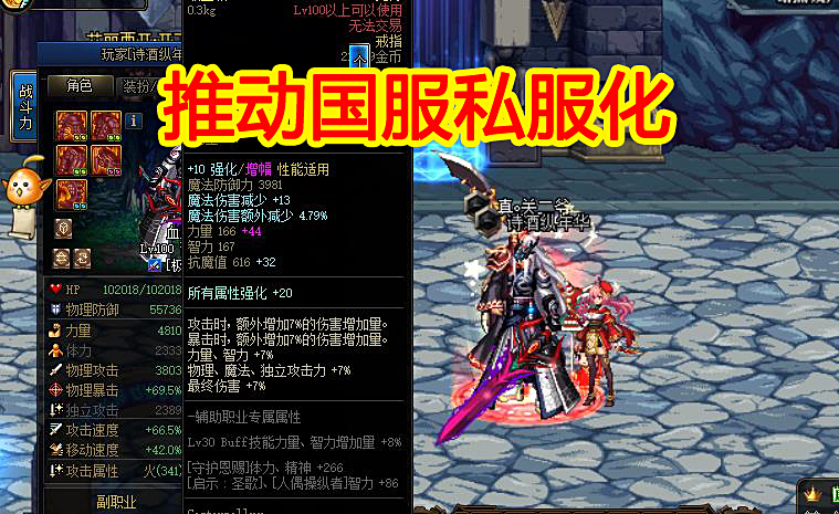 dnf什么时候出100版本_dnf风法100版本加点_dnf100版本私服发布网