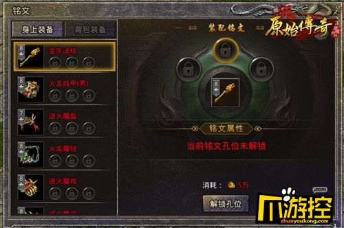 远古dnf版传奇私服_传奇dnf私服_85末日武圣版的传奇外传私服