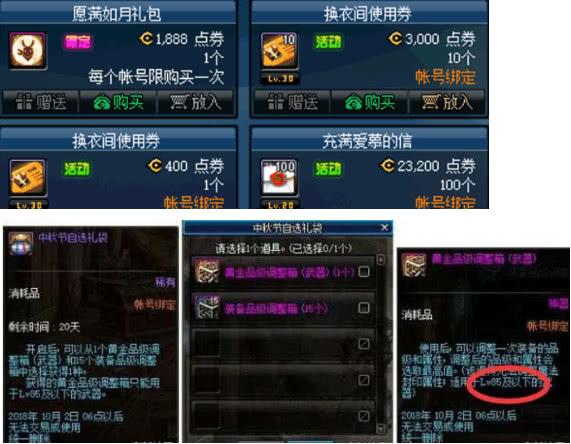 七雄争霸私服辅助_dnf私服无视门票的辅助_dnf技能无cd辅助