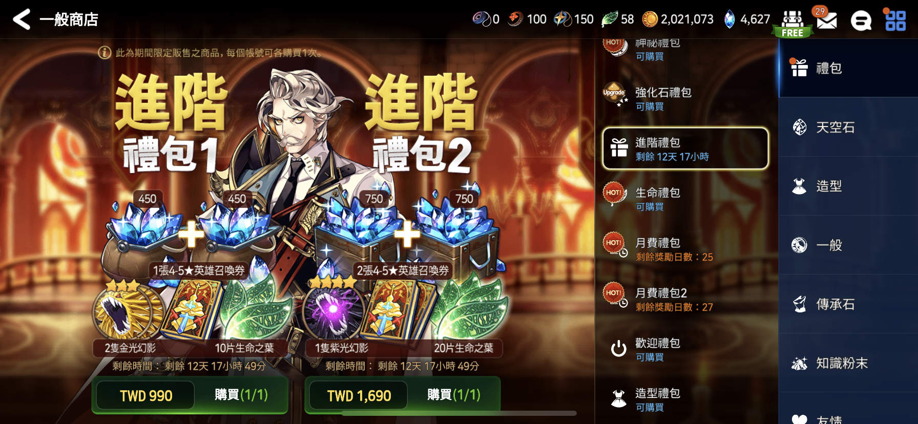 dnf技能无cd辅助_dnf私服无视门票的辅助_七雄争霸私服辅助