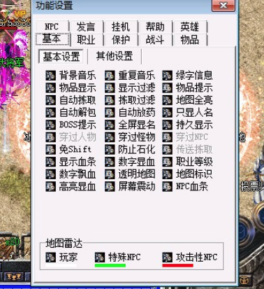 魔力私服挂_热血江湖私服免费宝宝挂_dnf私服如何查挂