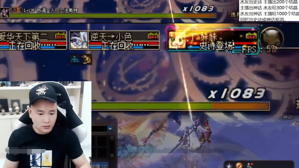 dnf狂人私服辅助_祖安狂人辅助_魔域私服找蜘蛛辅助