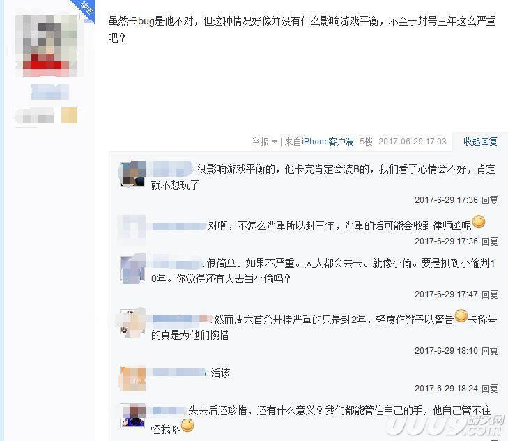 弹弹堂私服群_完美国际私服qq群_dnf私服群