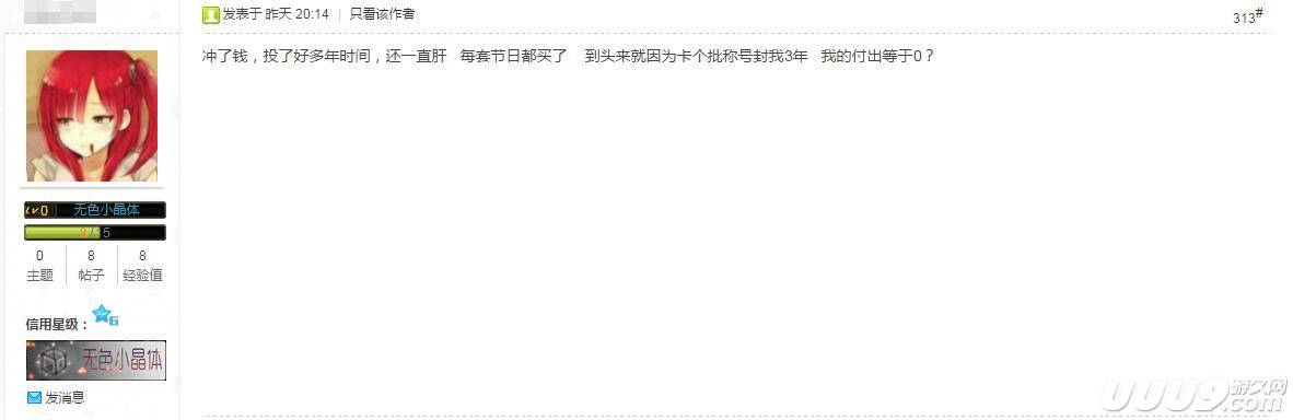 完美国际私服qq群_弹弹堂私服群_dnf私服群