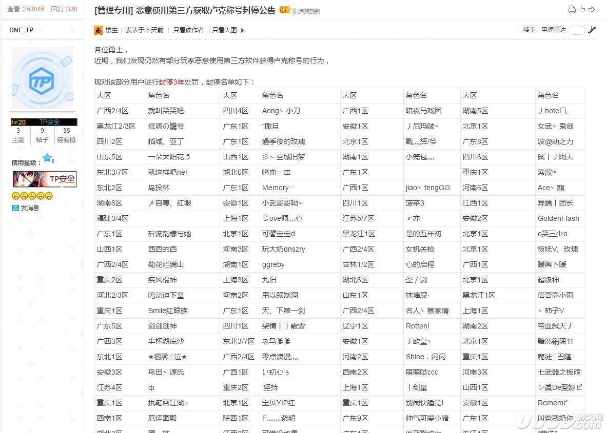 弹弹堂私服群_dnf私服群_完美国际私服qq群