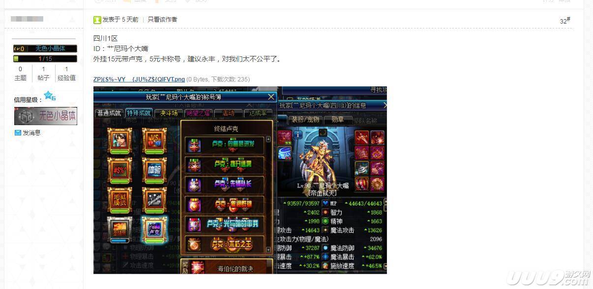 弹弹堂私服群_完美国际私服qq群_dnf私服群