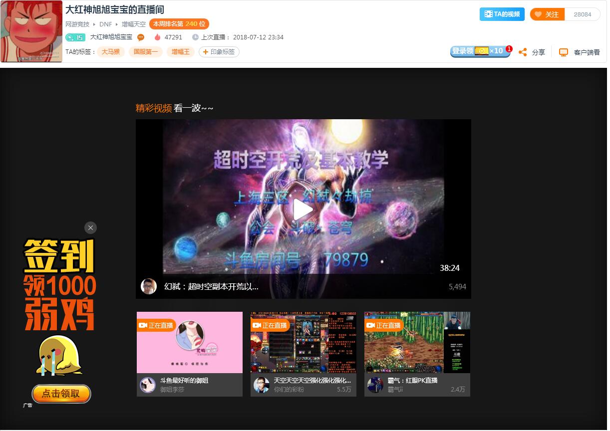dnf私服众多玩家声讨旭旭宝宝_dnf资料站旭旭宝宝_dnf旭旭宝宝红眼加点