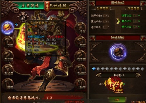 dnf私服男法师_dnf男法师宣传片_dnf男法师刷图加点