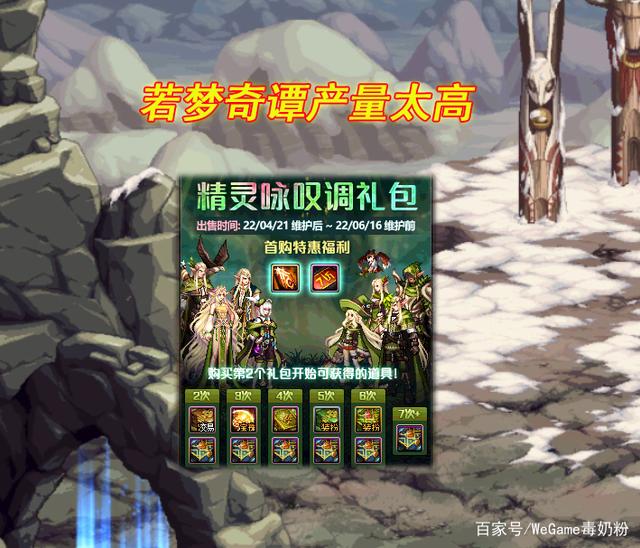 现在还有赤壁私服_现在都有什么私服_感觉现在的dnf比私服还私服