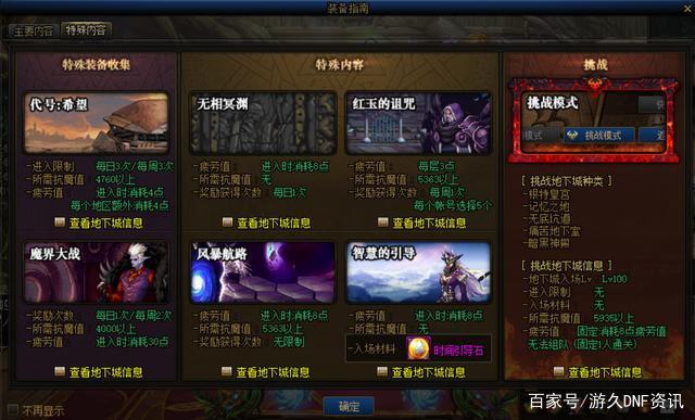 现在还有赤壁私服_现在都有什么私服_感觉现在的dnf比私服还私服