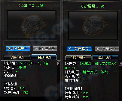 dnf私服真正带二觉技能的_dnf刺客技能2觉_dnf女剑宗2觉技能