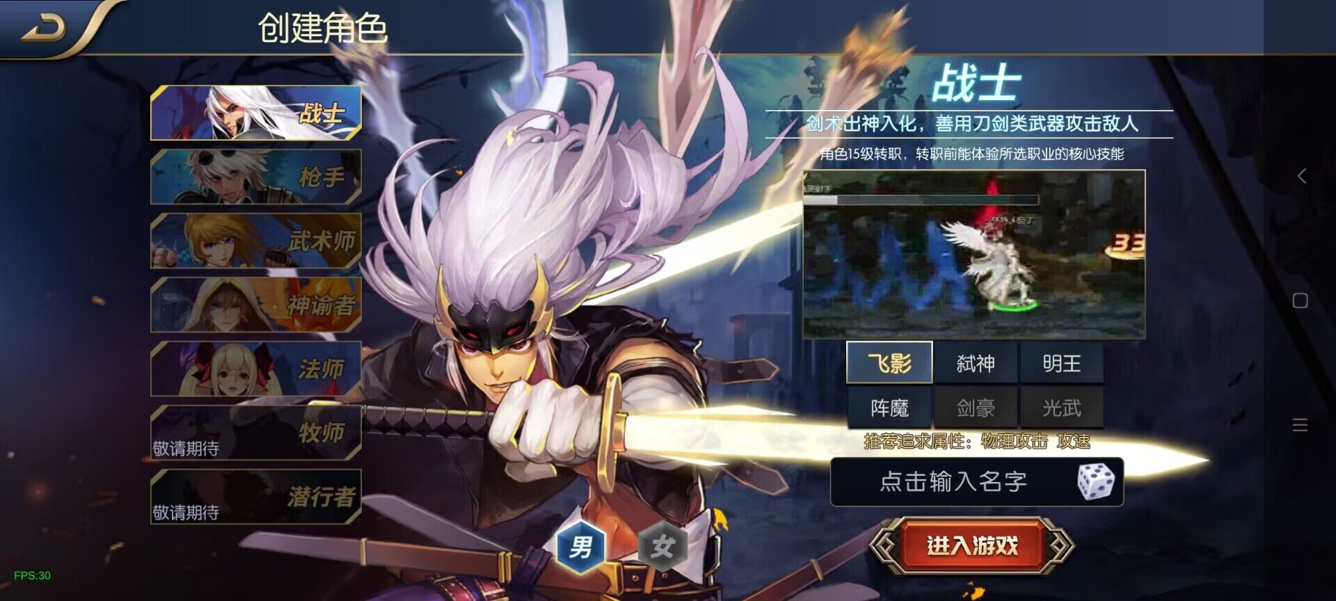 dnf60级私服复古_60级武林外传私服_60复古dnf刺客刷图加点