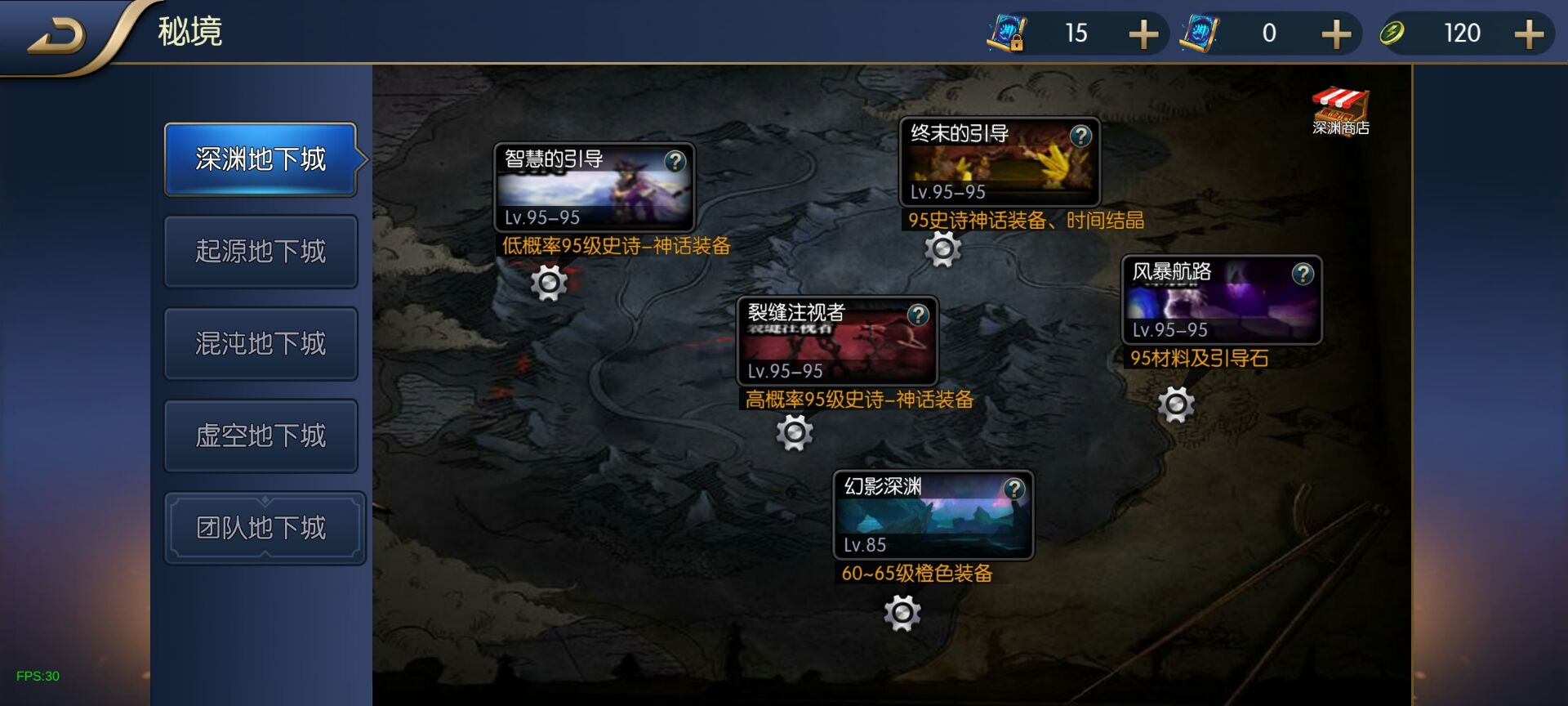 60级武林外传私服_dnf60级私服复古_60复古dnf刺客刷图加点