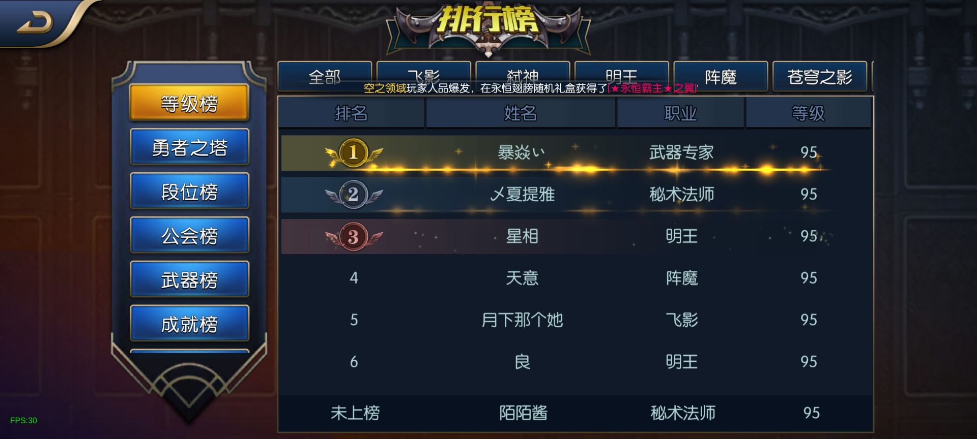 60复古dnf刺客刷图加点_dnf60级私服复古_60级武林外传私服