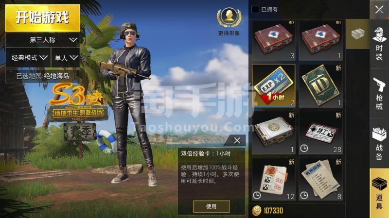 dnf私服道具_dnf免费私服_dnf私服