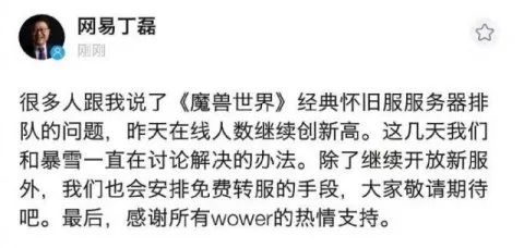dnf有没有私服_dnf私服发布网_人气高dnf私服