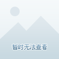 人气高dnf私服_dnf有没有私服_dnf私服发布网
