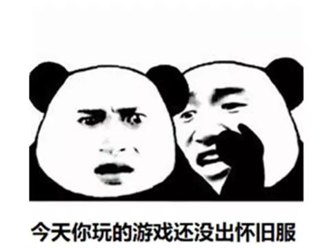 dnf私服发布网_dnf有没有私服_人气高dnf私服