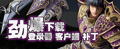 dnf 私服_长期私服dnf_dnf免费私服