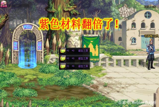dnf免费私服_长期私服dnf_dnf 私服