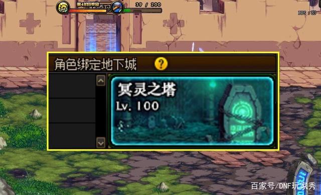 dnf100级版本后台私服_剑网三 100级版本万花怎么样_ffo术士加点100级版本