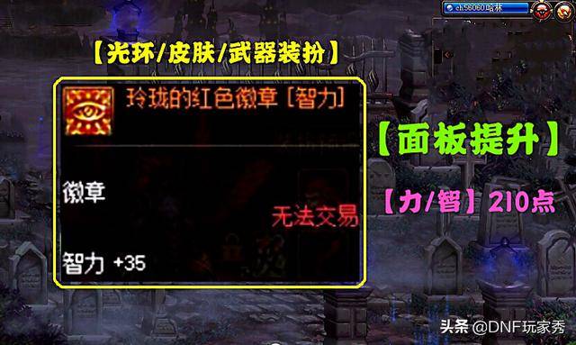 dnf私服抽奖破解_转盘抽奖 破解_传奇世界私服怎么破解