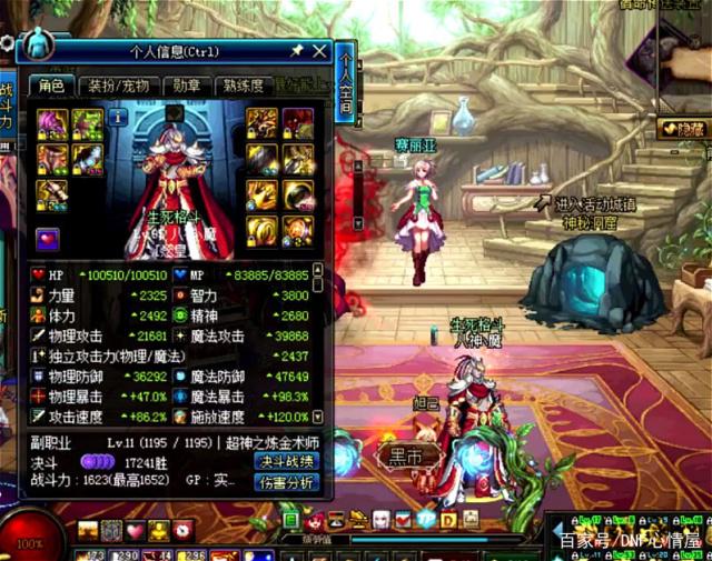 转盘抽奖 破解_传奇世界私服怎么破解_dnf私服抽奖破解