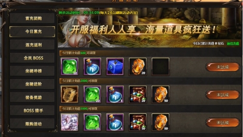 传奇世界私服怎么破解_转盘抽奖 破解_dnf私服抽奖破解
