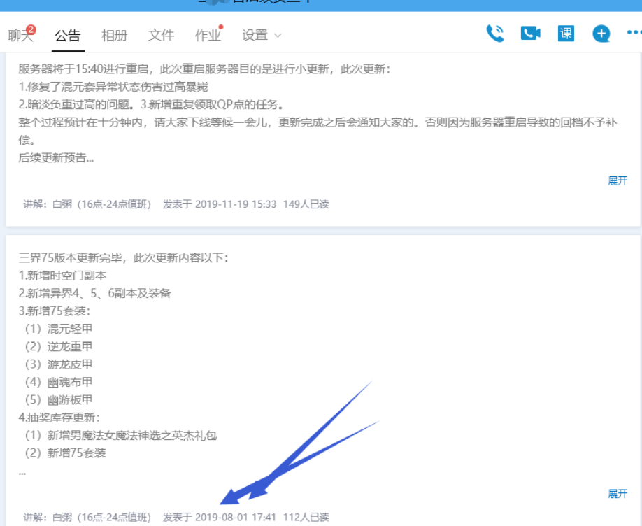 dnf私服60版本单机_单机私服可以一起玩吗_征服私服单机