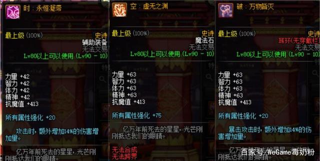 dnf私服定制武器代码_dnf台服荒古武器代码_dnf鬼剑士武器代码大全