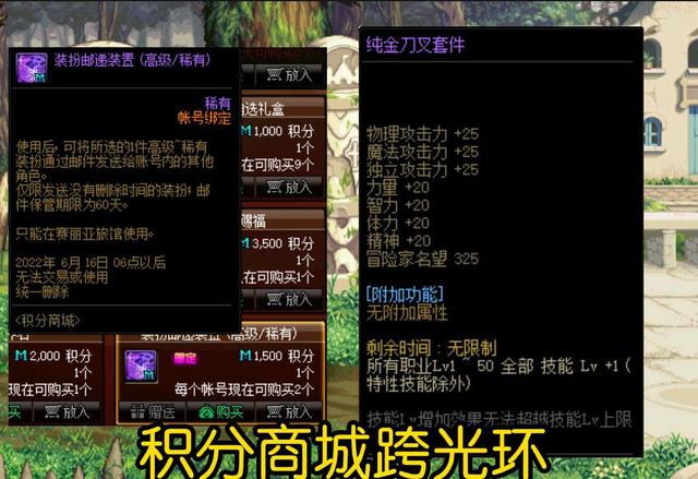 玩传奇私服中变用什么辅助好_dnf福娃私服辅助_倚天2私服辅助