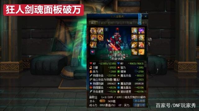 dnf国服测试服_dnf体验服转国服_dnf国服和私服的区别