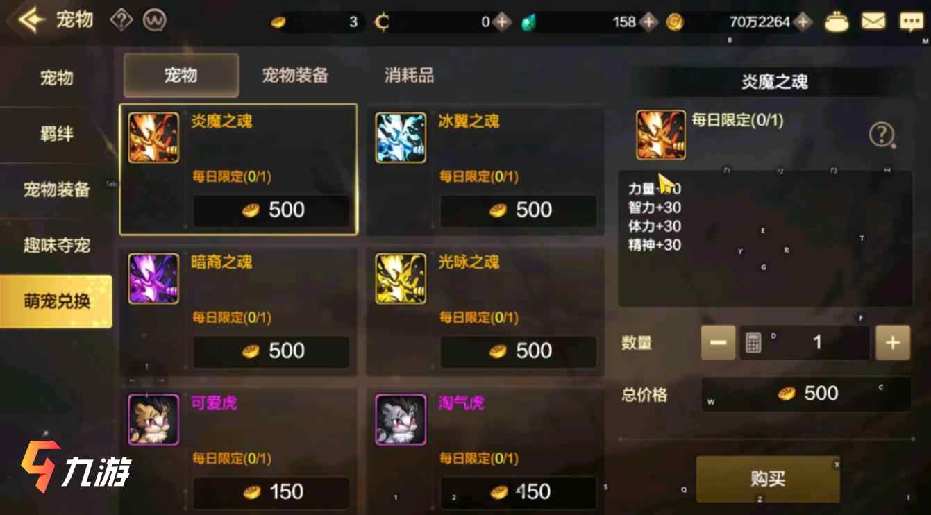 秦时明月手游私服版_dnf手游版下载_dnf私服抽奖破解手游版下载