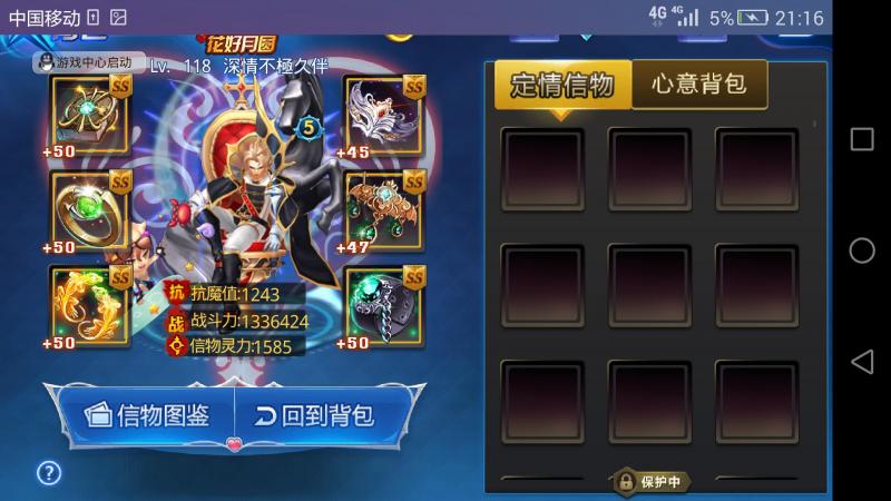 秦时明月手游私服版_dnf手游版下载_dnf私服抽奖破解手游版下载