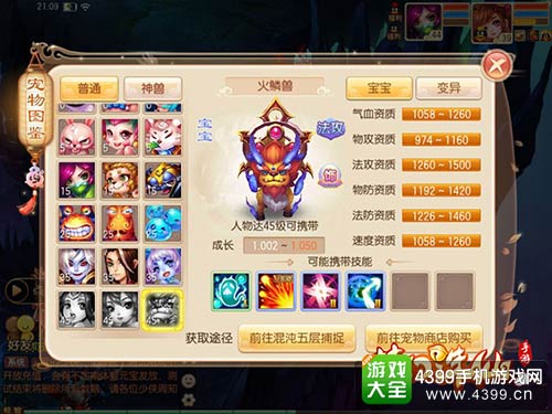 dnf私服抽奖破解手游版下载_秦时明月手游私服版_dnf手游版下载