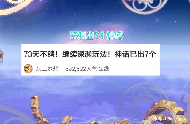 传奇合击私服85版衣服补丁_dnf版传奇私服_传奇176金币版私服