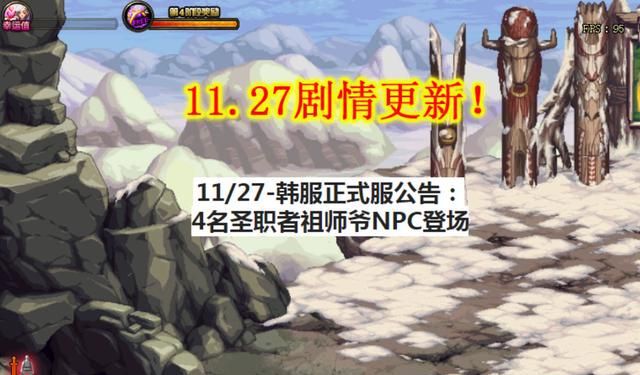 使徒dnf私服_dnf 私服_dnf私服发布网