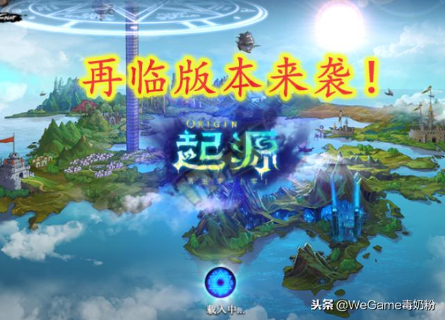 韩服dnf大转移（DNF使徒复活or再次大转移）(2)