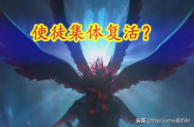 韩服dnf大转移（DNF使徒复活or再次大转移）(4)
