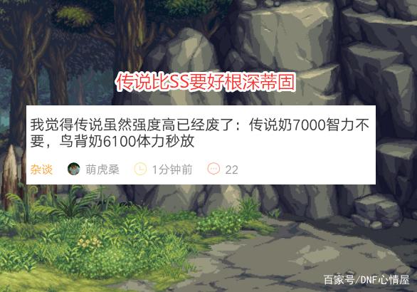 dnf有私服吗_私服dnf90_dnf变态私服