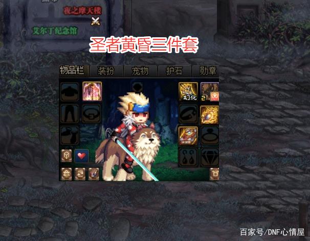 LOL总决赛小组赛第二周A组比赛开始了，A组是我们LOL玩家最关心的一组了。这组有SKT，有EDG。被称之为死亡之组，连我们LPL赛区的头号种子EDG在第一周都以全败收场。这周如地下城私服点开商城老是掉线EDG想要出线的话必须三场全胜，因为上一次SKT败了，败给了AHQ。也就是说，EDG必须3胜了。希望skt再输给c9 直接四个队3-3那就有的好看了。